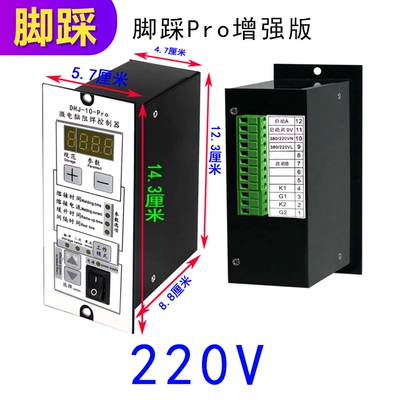 Welding Machine Control Board – Solenoid klapanlar - new-foot-pedal-220v