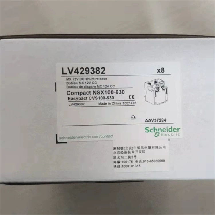 TRV00910 Schneider authorized agent distribution box/NSX100-630, with USB interface for maintenance and testing