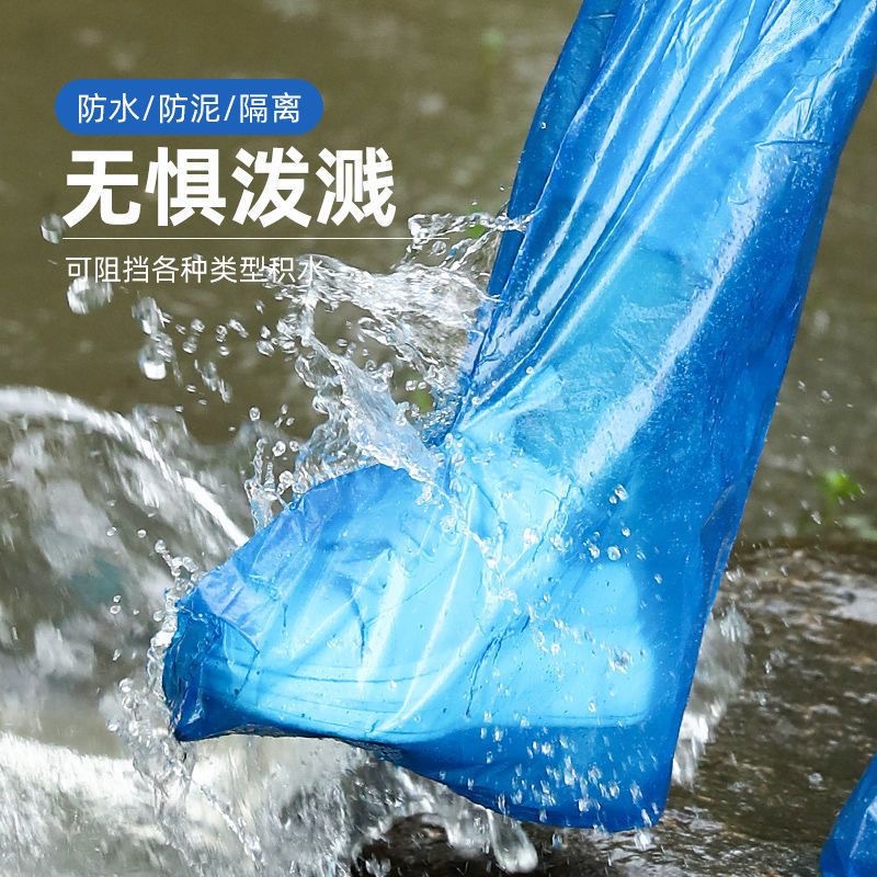一次性鞋套防水鞋套雨天加厚长筒养殖场靴套户外漂流塑料靴套批发