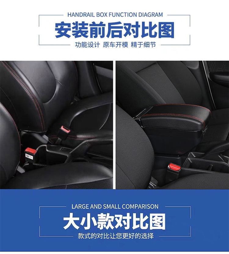 Suitable for Wuling Hongguang S armrest box, Hongguang S original factory-specific central armrest box, original 20 other 7 models modified