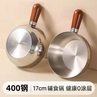 泡面锅泼油小锅家用厨房热油浇油锅煎蛋煎锅平底锅辅食锅奶锅