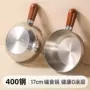 家用厨房热油泡面奶锅