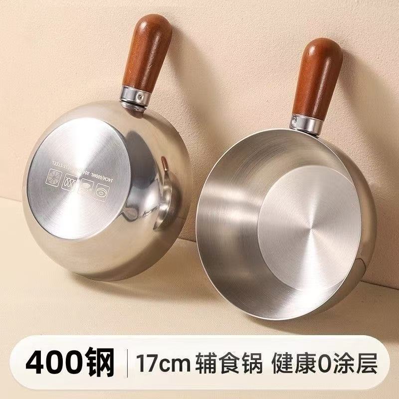 Small Frying Pan for Home Kitchen Use, Suitable for Pouring Hot Oil, Frying Eggs, Cooking Baby Food, and as a Milk Pot