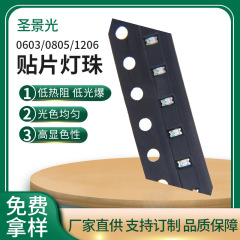 Led電球ハイライト発光ダイオードled電球0603 0805 1206電球卸売り小電球