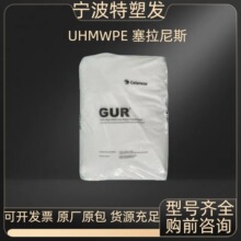 UHMWPE����������˹GUR4120���߷��Ӿ���ϩUPE��ĥ��������w��