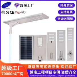 太阳能灯;草坪灯;路灯