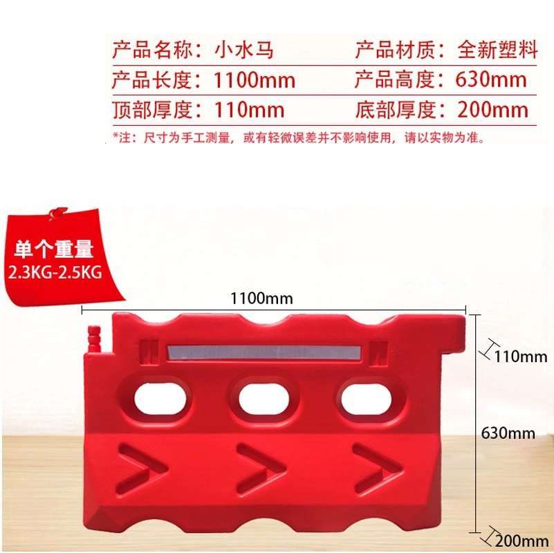 Светоотражающий водный барьер с тремя отверстиями, пластиковый дорожный разделитель, предотвращающий столкновения, из нового материала, для изоляции дорог, прочный