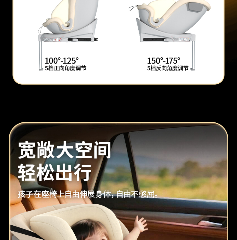 Child Seat Baby Car Car for Newborn Baby