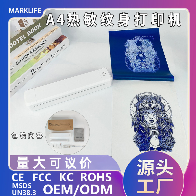DIY Creative Tattoo Paper Bluetooth Printer A4 Inkless Thermal Cross-Border Mobile Phone and Computer Can Be Connected to X8 Printer
