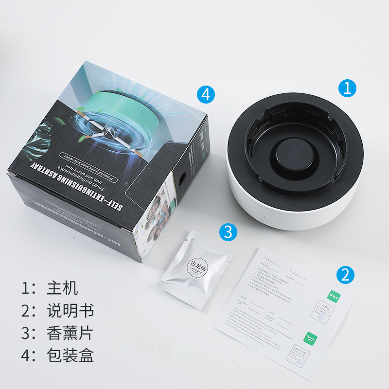 灰皿空気清浄機家庭用知能中古タバコ喫煙脱煙味客間オフィス喫煙神器|undefined