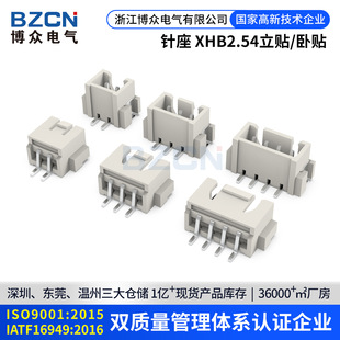 XHB2.54���N/���NSMT�������͸ߜ�LCP���ϵ�Ў��i2-3-4-5-6-7-8P