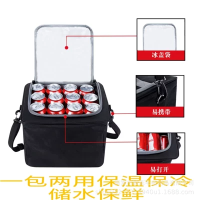 Ice Pack, Large Capacity, Car storage bag/box
