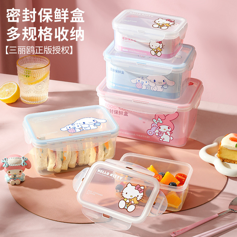 Sanrio Crisper Food-Grade Plastic Sealed Box Refrigerator Special Storage Box Office Worker Lunch Fruit Box