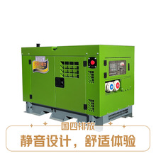��Ʉ���20KW���ĚW���ŷ���ʽ���Ͱl늙C�M���������ʆ�������