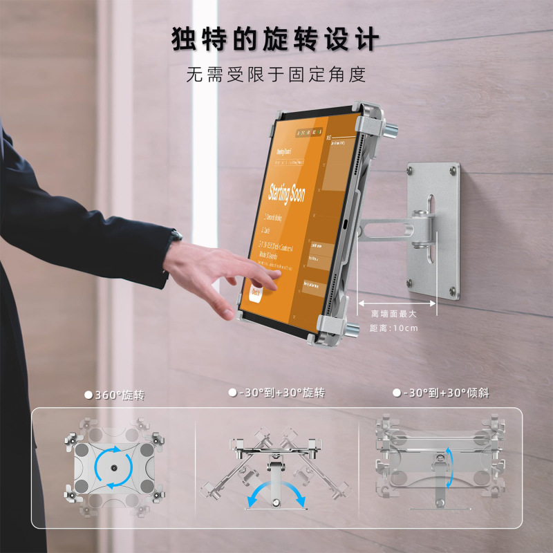 タブレットスタンド調節可能な回転デスクトップ金属ロック付き盗難防止折り畳み携帯電話スタンド子適用ipad|undefined