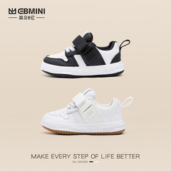 英貝米尼男女寶寶童鞋24年春夏新款百搭學步鞋軟底小童小白鞋板鞋