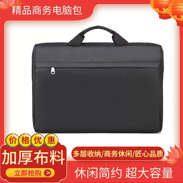 Large-Capacity Business Trip Business Office Handbag Simple Thickened Oxford Cloth Briefcase Portable Laptop Bag