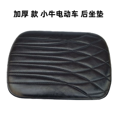 Electric car cushion – Electric Scooter G2F2 Rear Seat