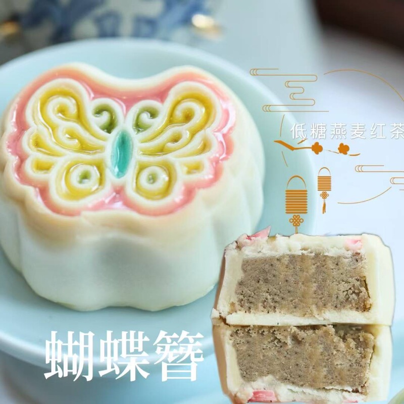 中秋月饼批发门店拿货散装月饼广式蛋黄月饼水果月饼团购礼盒工厂|undefined