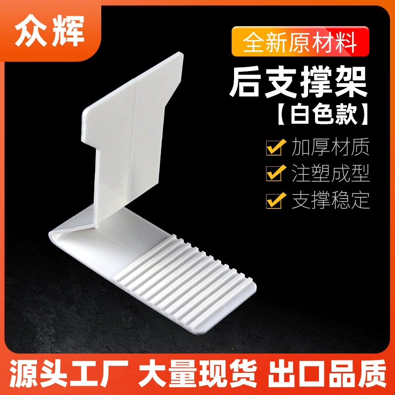 Полки с магнитной всасывающей задней крышкой в супермаркете в магазине