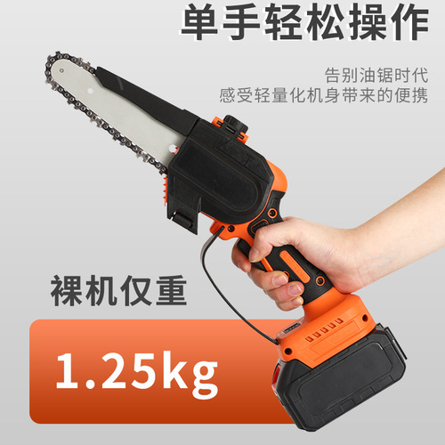 Cordless Brushless Electric Chainsaw, Household Charging Chain Saw, High Power Mini Outdoor Portable Lithium-Ion Chainsaw