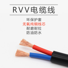 RVV|2 3 4 5о0.5 0.75 1 1.5 2.5 4 6ƽ~o׾Դ