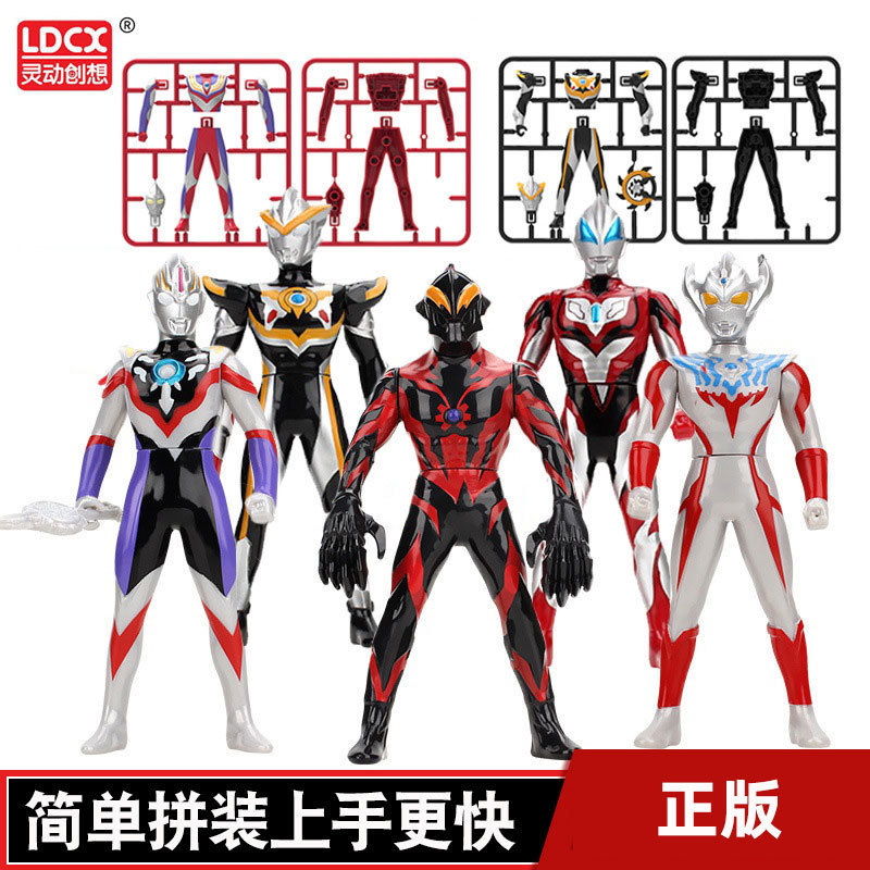 Figura de juguete Ultraman Tiga Cerotliga, juego completo, de goma suave, hecha a mano, para niños y jóvenes, serie Super Transformation
