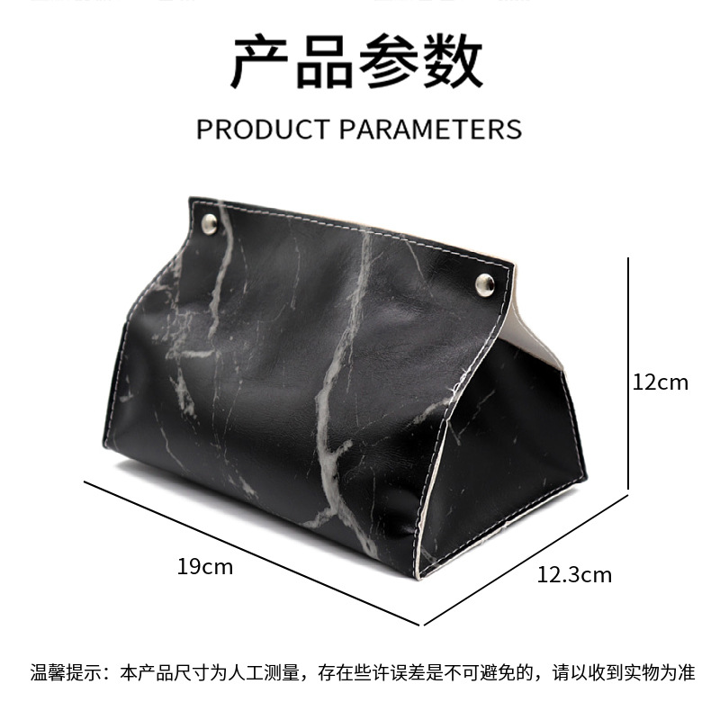 Caja de pañuelos de cuero de mármol de lujo ligero sala de estar hogar Baño servilleta caja de pañuelos coche PU caja de pañuelos