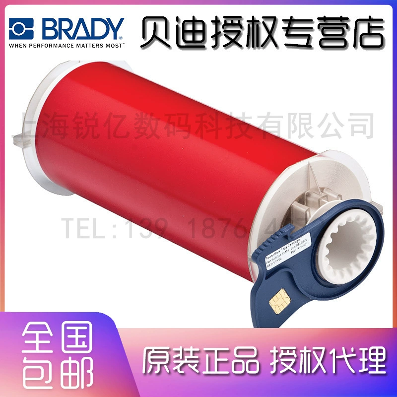 BRADY BBP85 reflective label (B-584) B85-178X10-584-SV