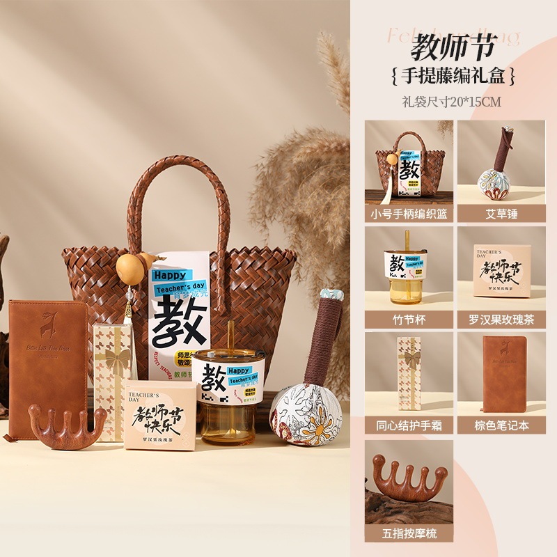 教师节礼物送老师实用养生礼品套装高级感企业福利团购员工伴手礼|undefined