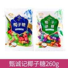 ���Ʒ�� ����̖���\ӛʲ�\Ҭ����Ӳ��260g���b ���yҬ����