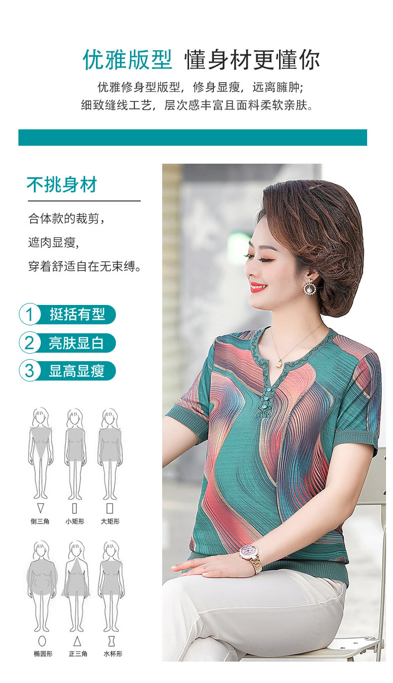 2022短袖A_05.jpg