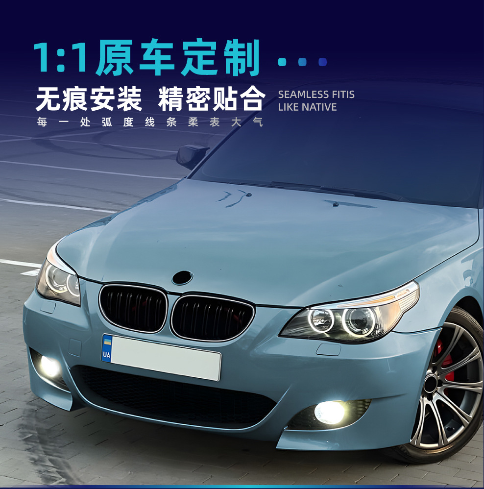 Suitable for BMW 5 Series e60 e61 2004-2010 single-line and double-line LED illuminated grille cross-border modification