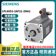 1FL6052-2AF21-2MA1 V90ŷ1.5kW 230Vͷ