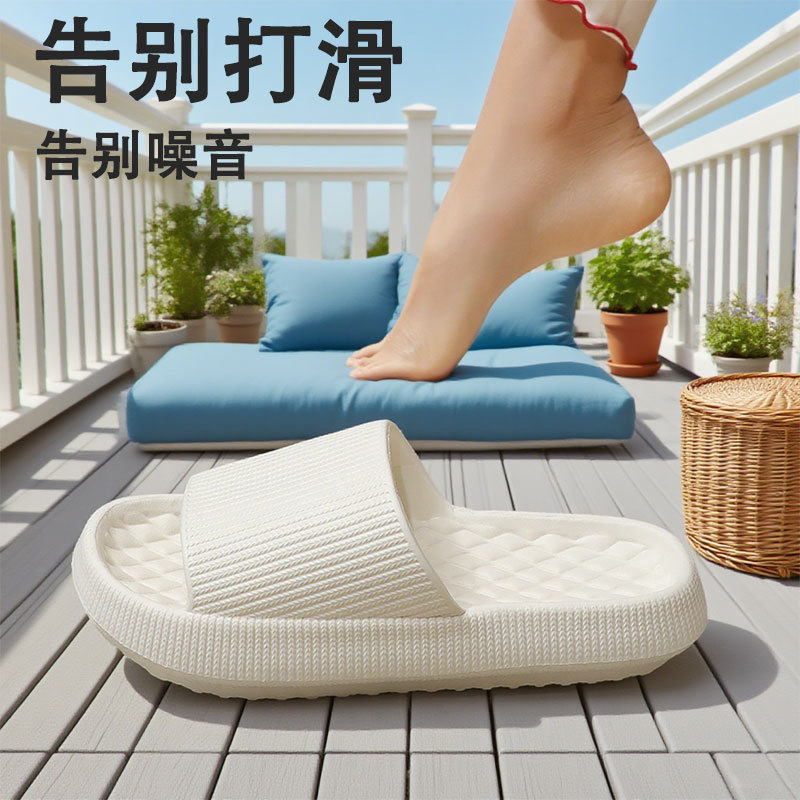 Cross-Border Couple's Summer New Thick-Soled Pillow Slippers for Women, Eva Soft-Soled Slippers with a Stepping-On-Clouds Feel for Home Use