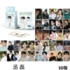 Cheng Lei: [50 photos in box]