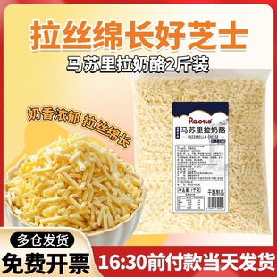 ����֥ʿ��1kg�R�K�������Һ決���ԭ�ϼ������z���_�������
