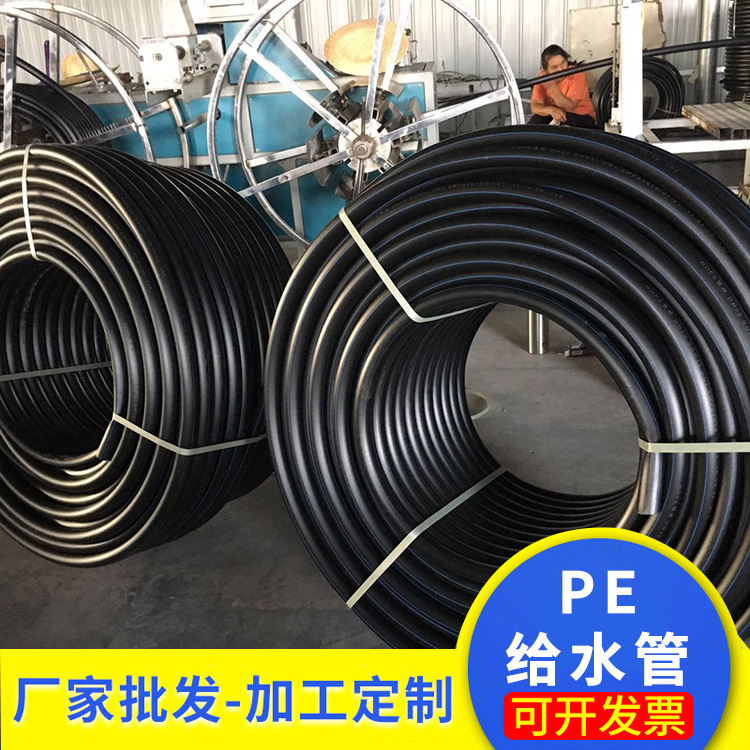 供应PE过路非开挖顶管穿线管电力管高密度欢迎订购耐腐蚀塑料管