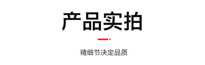 详情_12.jpg