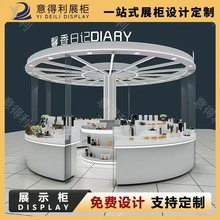 2026新款展示柜商场展示柜彩妆店展柜香薰展架香水展台商场展示柜