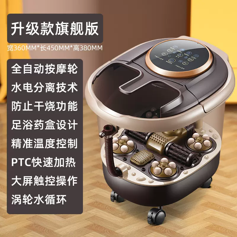熏蒸足浴盆全自动按摩加热泡脚桶家用洗脚盆电动恒温泡脚盆批发