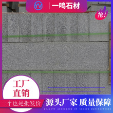 五莲灰路牙石 广场建设道路安装马路牙子 花岗岩五莲灰石材厂家