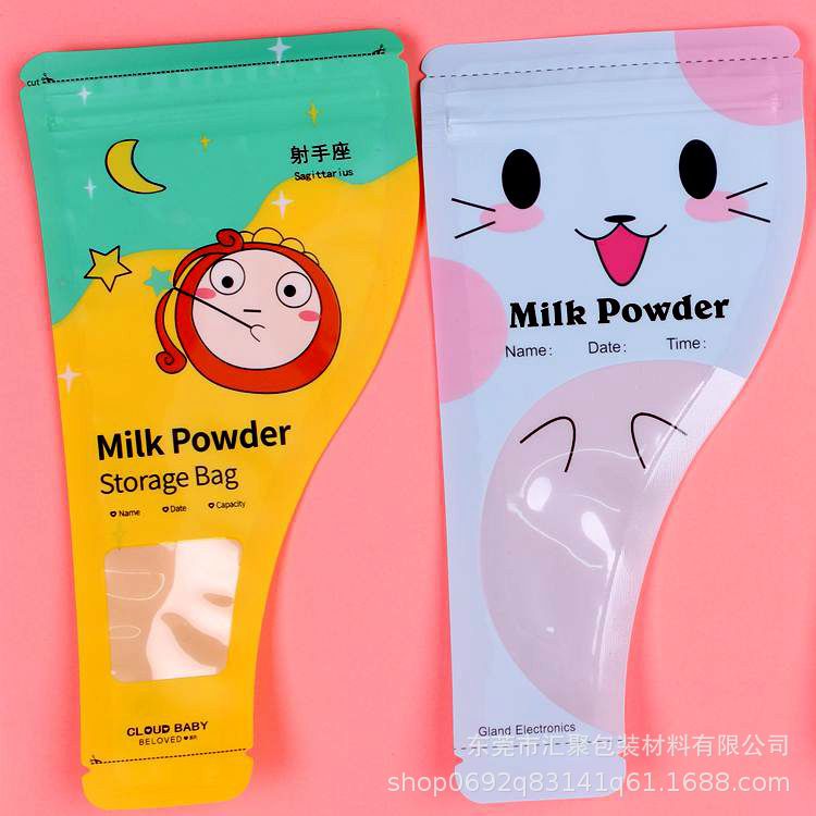 厂家生产异形奶粉分装袋 外出便携宝宝奶粉储存袋