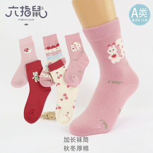 ��ָ��ͯ�m�����l25�ﶬ�������д�ͯŮͯ���L�mͲ A���