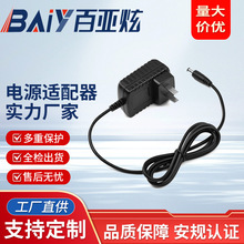 ����CCC�J�C18V0.5A�_�P�Դ���ßo�����m��18V500mA�Դ�m����