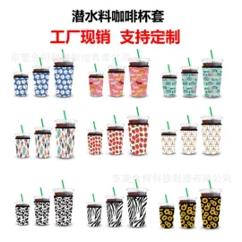 日用橡胶;杯套/壶套/保温套;眼镜盒/包