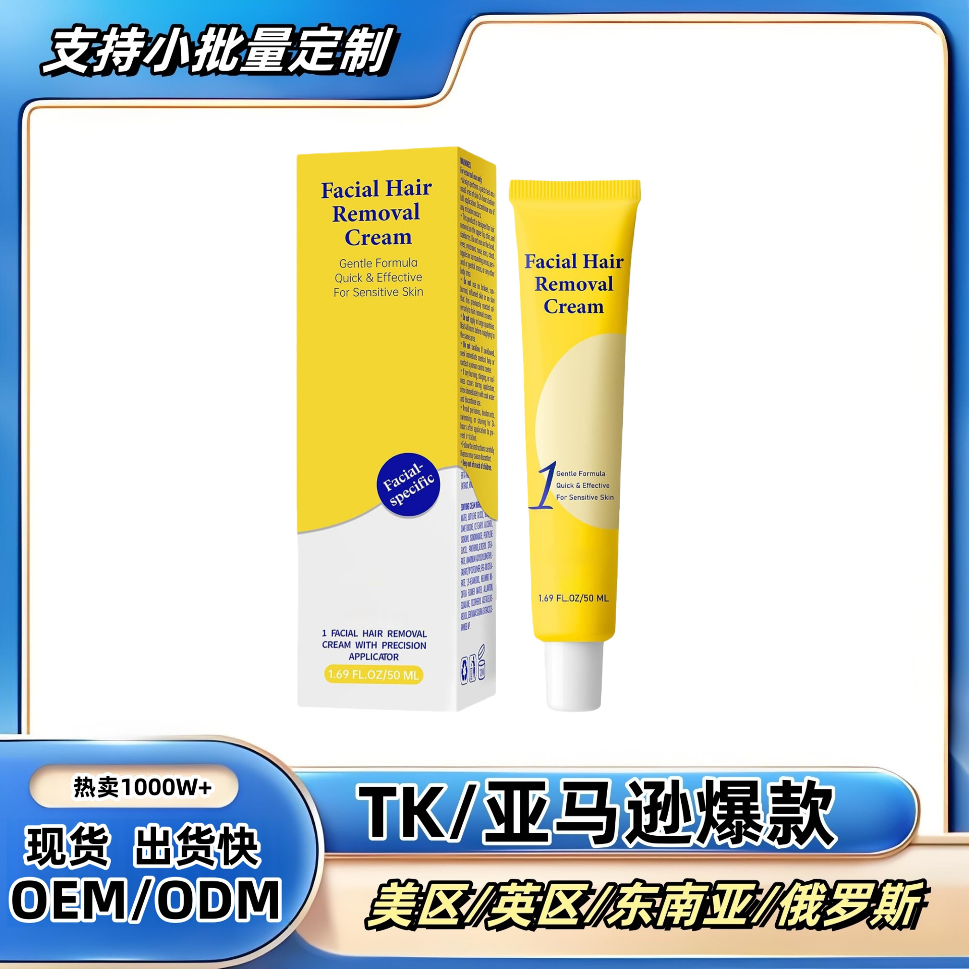 Cross-Border Hot-Selling Facial Hair Removal Set, Gentle Cleansing and Portable Care