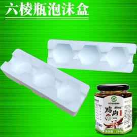 泡沫箱;生鲜水果包装;EPE珍珠棉