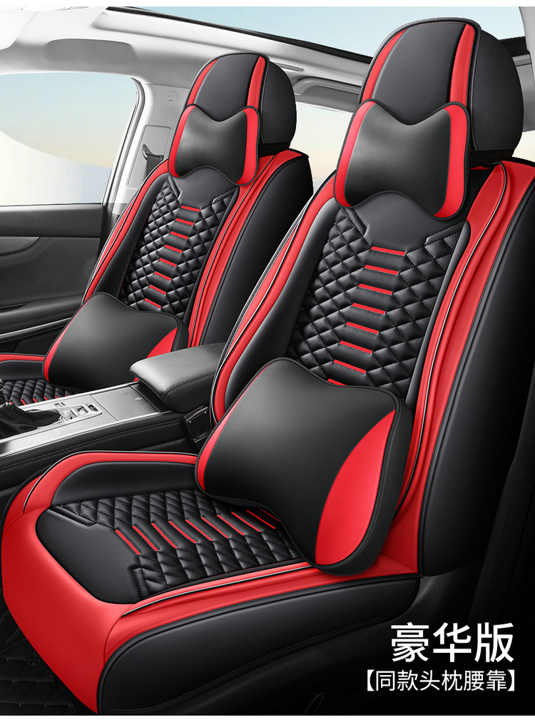 Car Seat Cushion Nappa Leather Universal Full Set