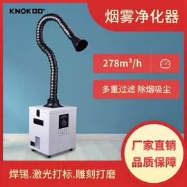 烙铁头烙铁咀;十字螺丝刀;螺丝机